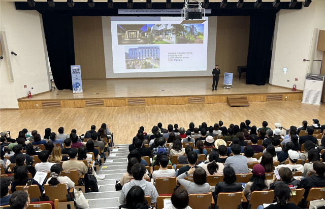 지난 4일 서울 마포구중앙도서관 마중홀에서 ‘2024 서울 공유숙박 창업설명회’가 성황리 개최됐다