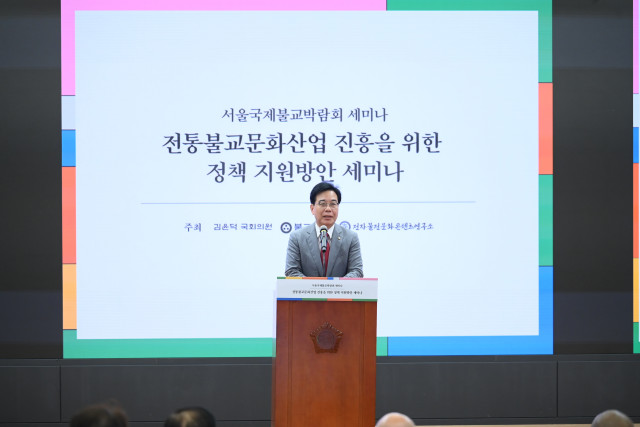 국회 기획재정위원회 위원장 국민의힘 송언석 국회의원이 축사를 하고 있다