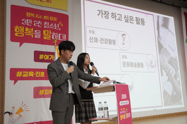 마포구 청소년토론회에서 청소년대표로 사회를 보고 있다