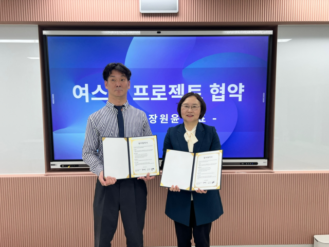 여성스타트업포럼 부산지회와 Pnb가 ‘부산 여성스타트업 성장과 지역 창업 생태계 활성화를 위한 상호협력 업무협약’을 체결했다