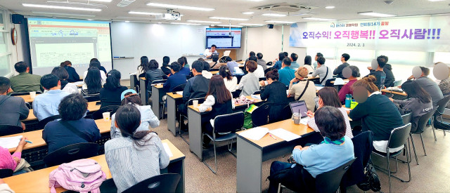 경매 강의를 수강 중인 수강생들
