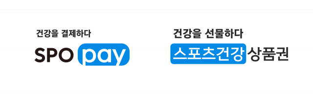 솔트웨어, 아워스포츠네이션의 전자금융업 등록 성공적 지원