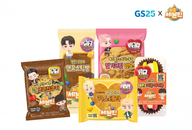 GS25에서 출시하는 ‘퍼즐 세븐틴’ 캐릭터 빵
