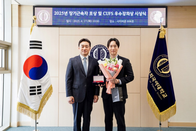 사이버한국외국어대학교는 4월 17일(목) 우수강의상 및 2025년 장기근속자 포상 시상식을 개최했다. 왼쪽부터 사이버한국외대 장지호 총장, 우수강의상 수상자 아테나 교양학부 정우철 교수